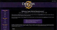 Desktop Screenshot of deertier.com